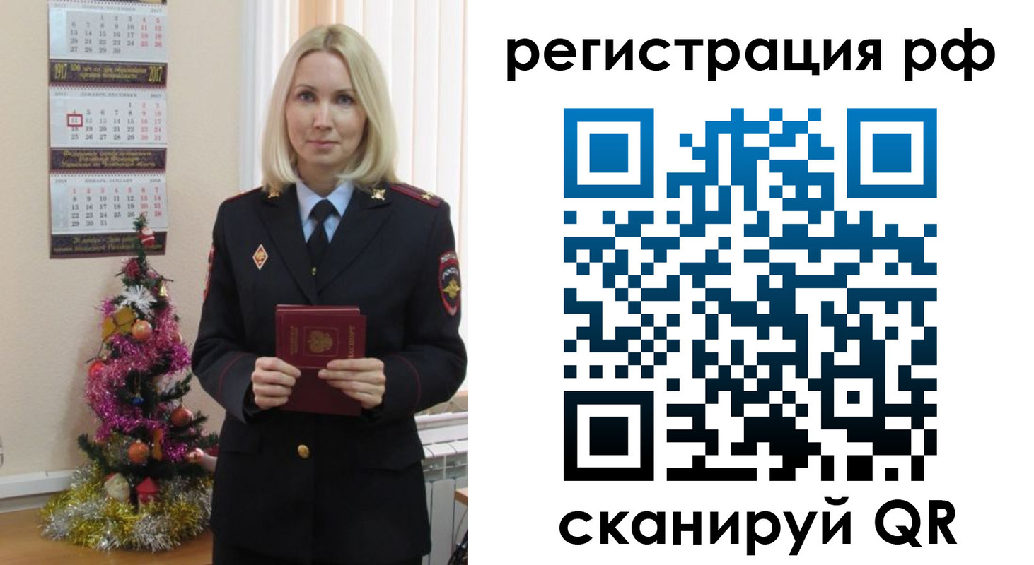 временная регистрация адрес в Заводоуковске