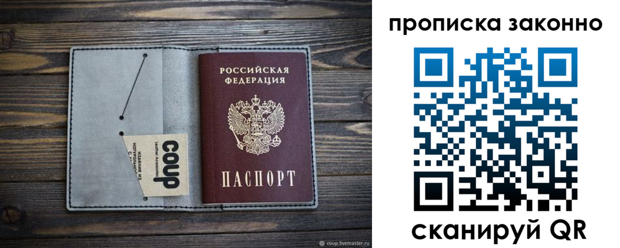 временная регистрация госуслуги в Заводоуковске