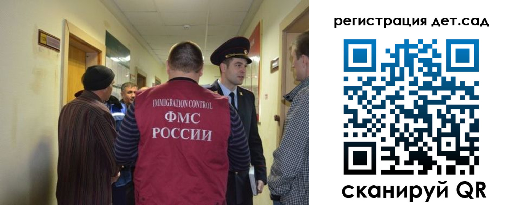 временная регистрация надежно в Заводоуковске
