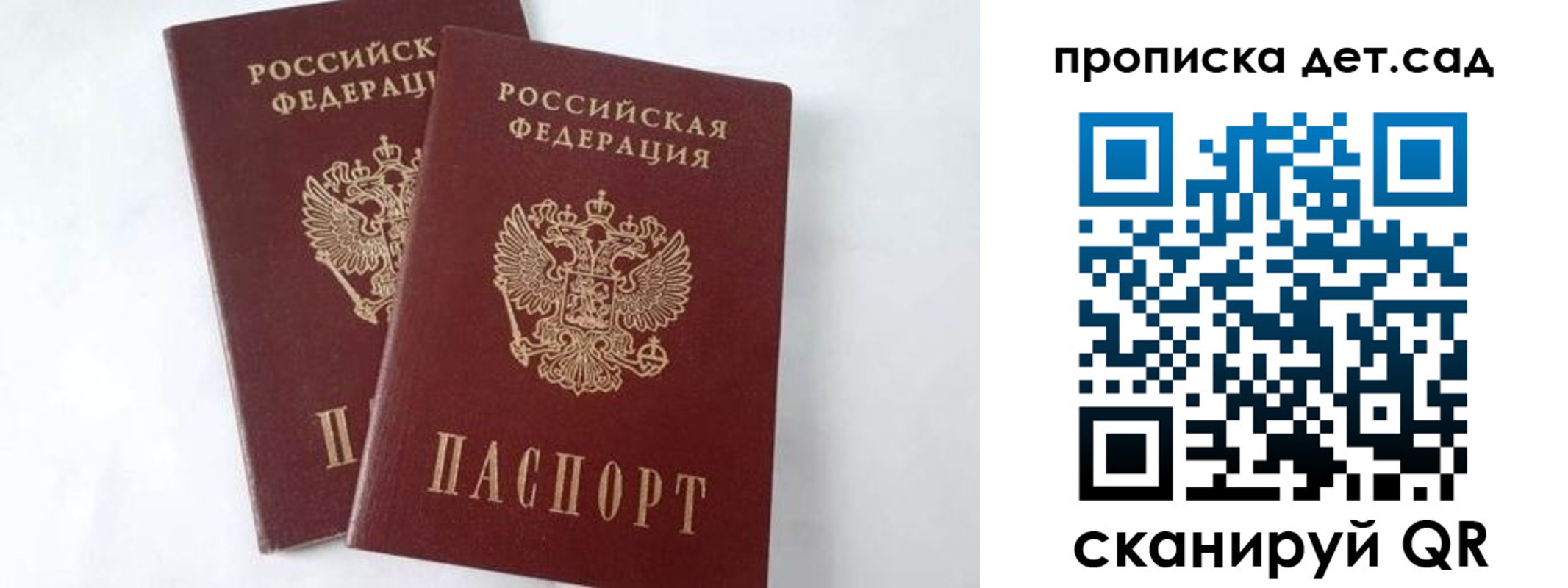 регистрация для школы в Заводоуковске